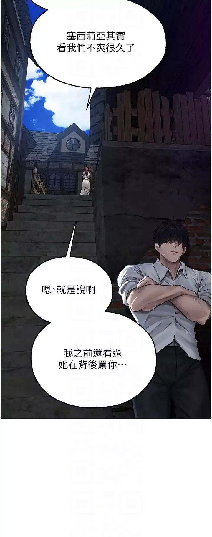 人妻猎人-第47话-谁都不准动我的小猫! - 图片 30