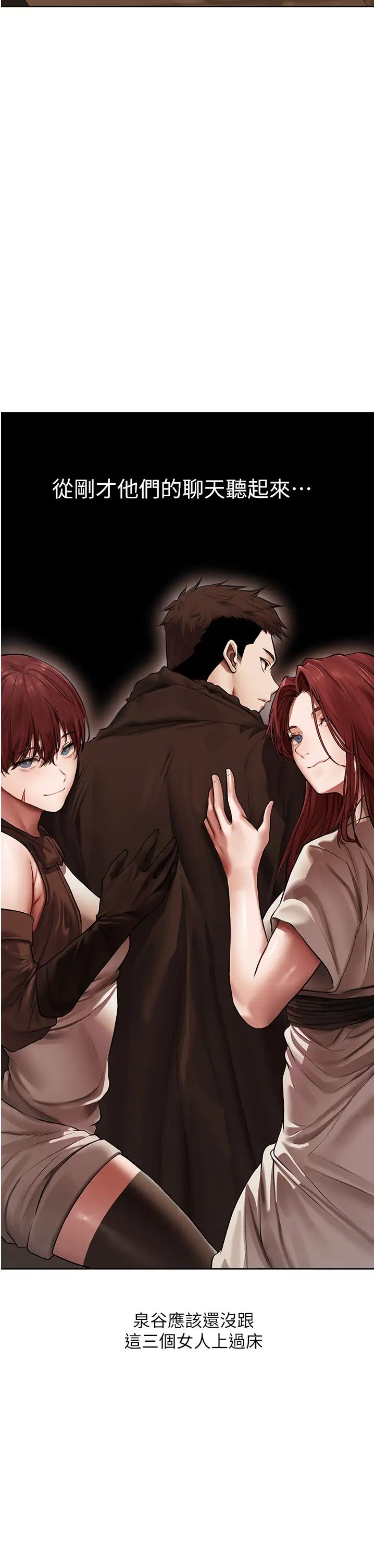 人妻猎人第47话-谁都不准动我的小猫!