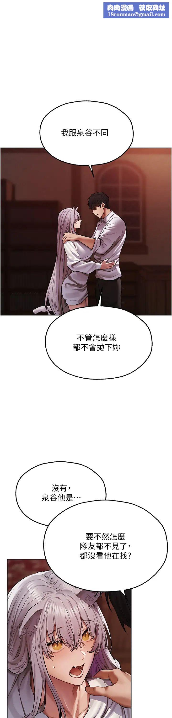 人妻猎人第48话-处女猫交战守则♡