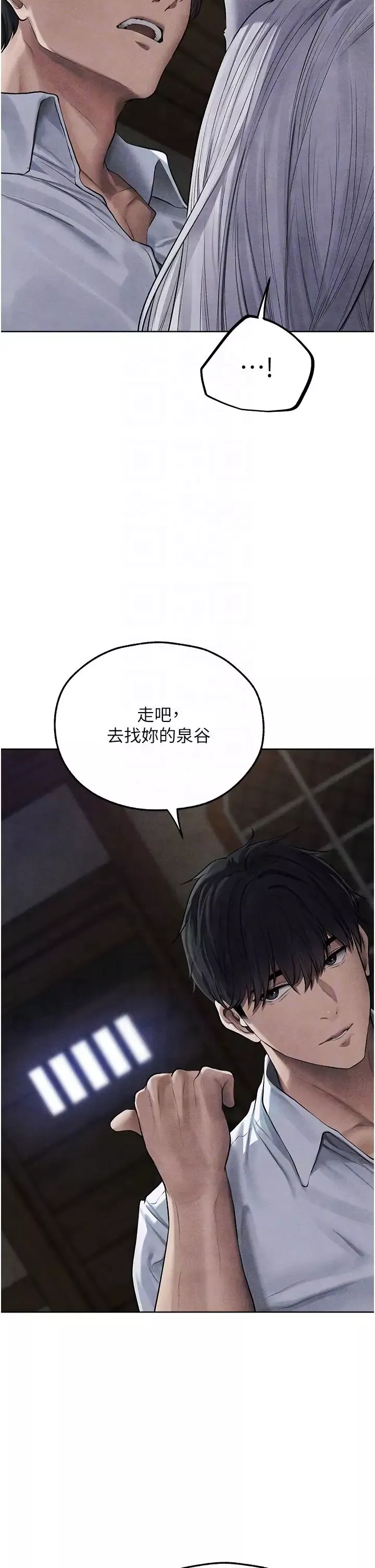 人妻獵人第48話-處女貓交戰守則♡