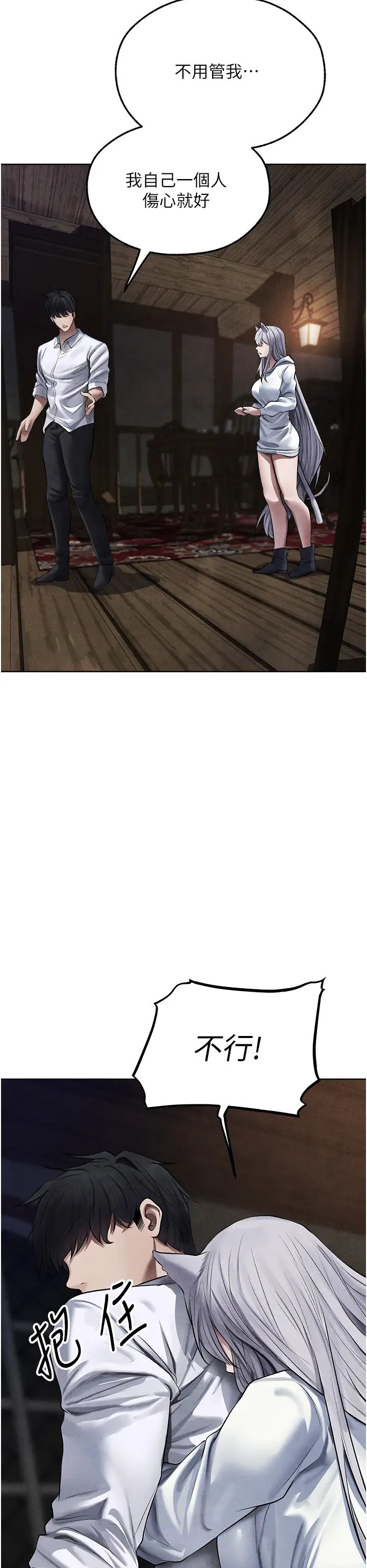 人妻猎人第48话-处女猫交战守则♡