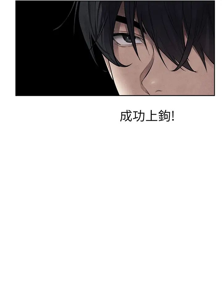 人妻猎人第48话-处女猫交战守则♡