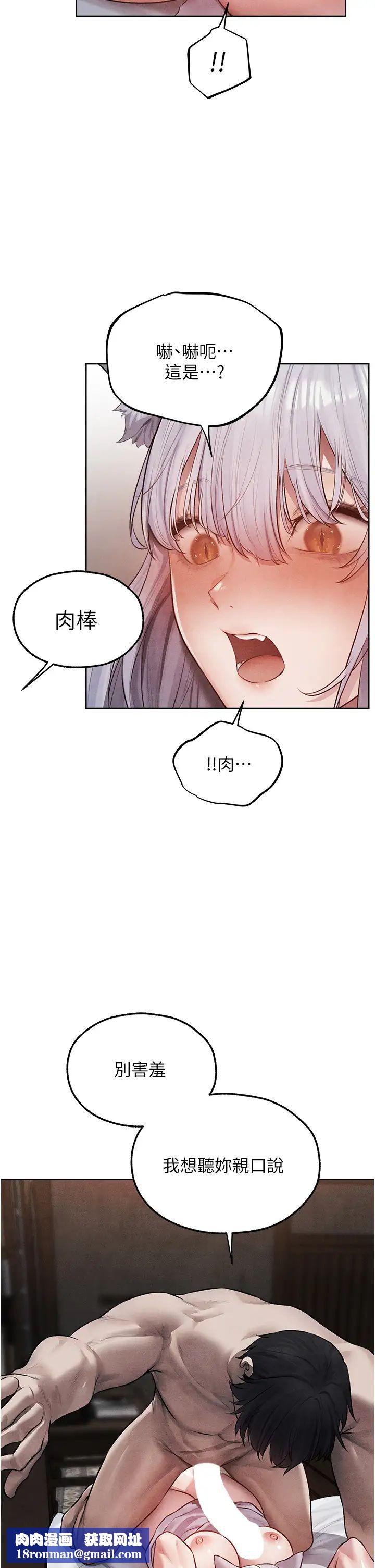 人妻猎人第48话-处女猫交战守则♡