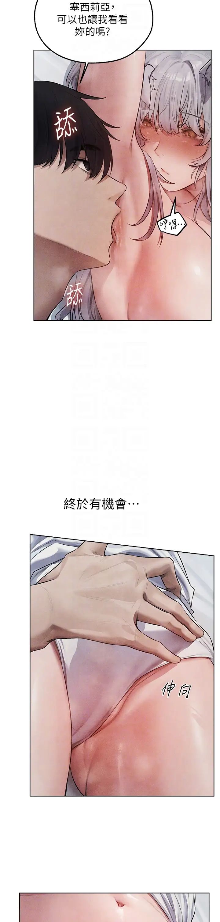 人妻猎人第48话-处女猫交战守则♡