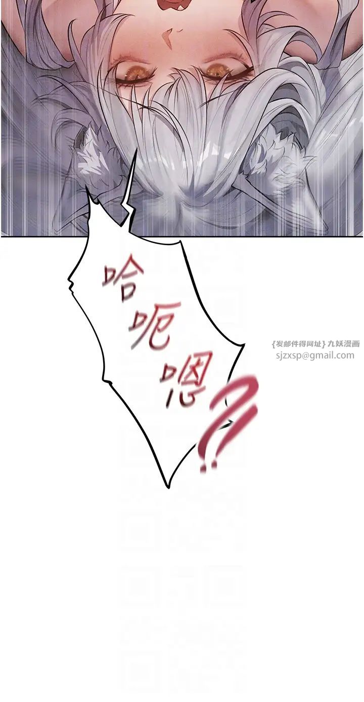 人妻猎人第48话-处女猫交战守则♡