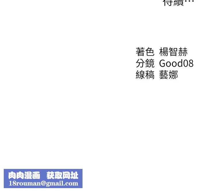 人妻猎人第48话-处女猫交战守则♡