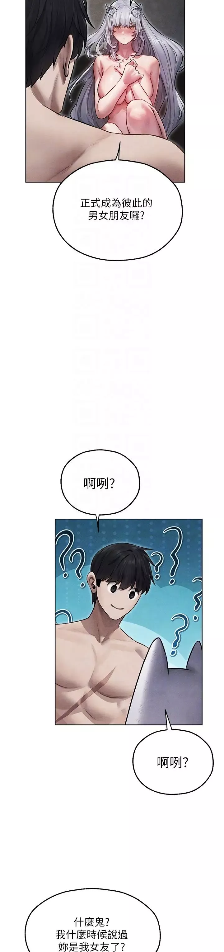 人妻猎人-第49话-软磨硬「操」成功达阵 - 图片 10