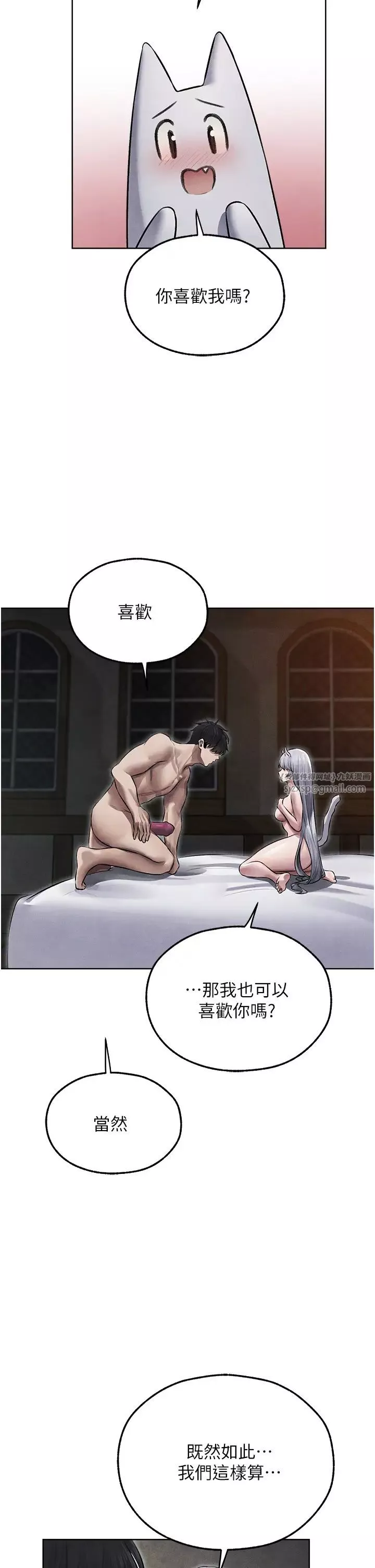 人妻獵人第49話-軟磨硬「操」成功達陣