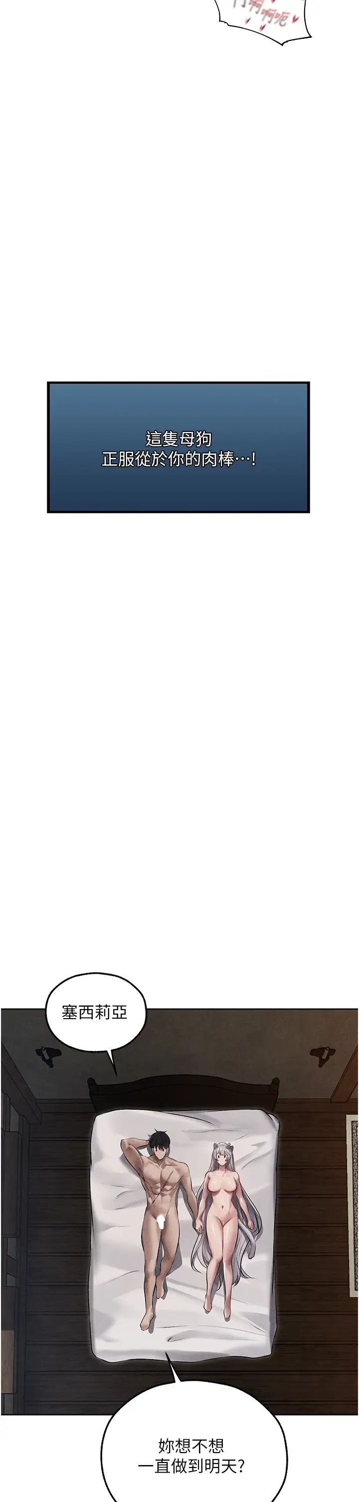 人妻猎人第49话-软磨硬「操」成功达阵