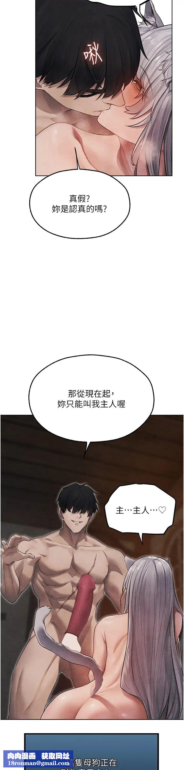 人妻猎人第49话-软磨硬「操」成功达阵