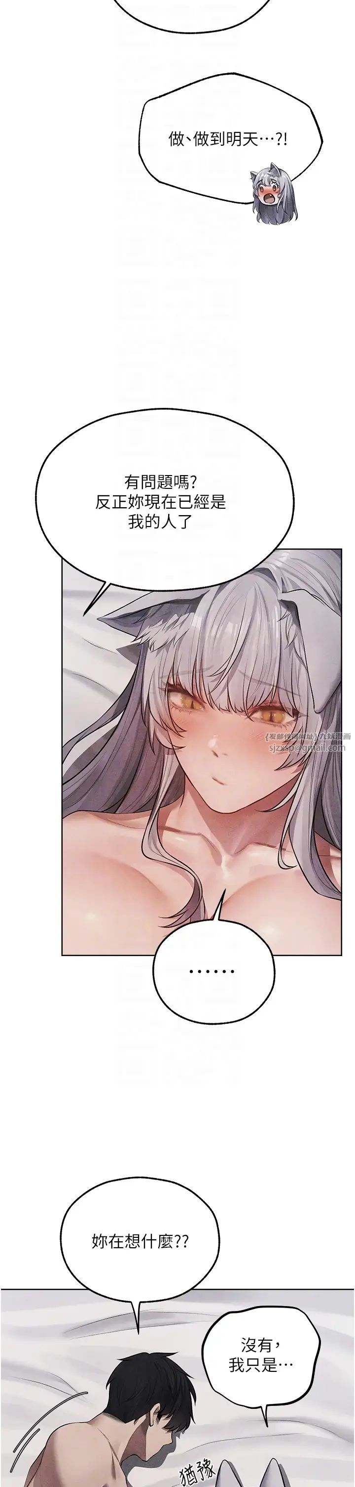 人妻猎人第49话-软磨硬「操」成功达阵