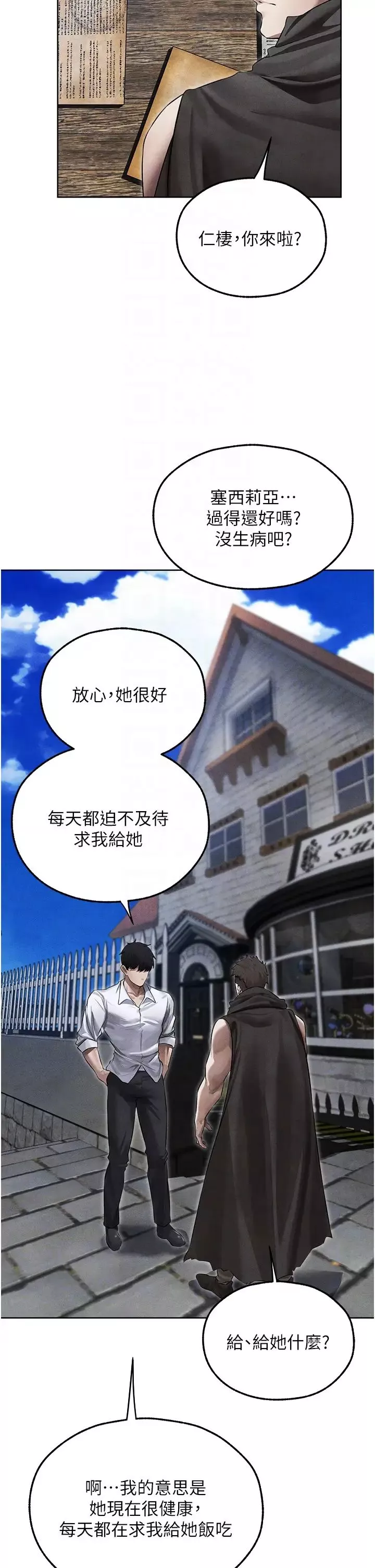 人妻猎人-第49话-软磨硬「操」成功达阵 - 图片 34