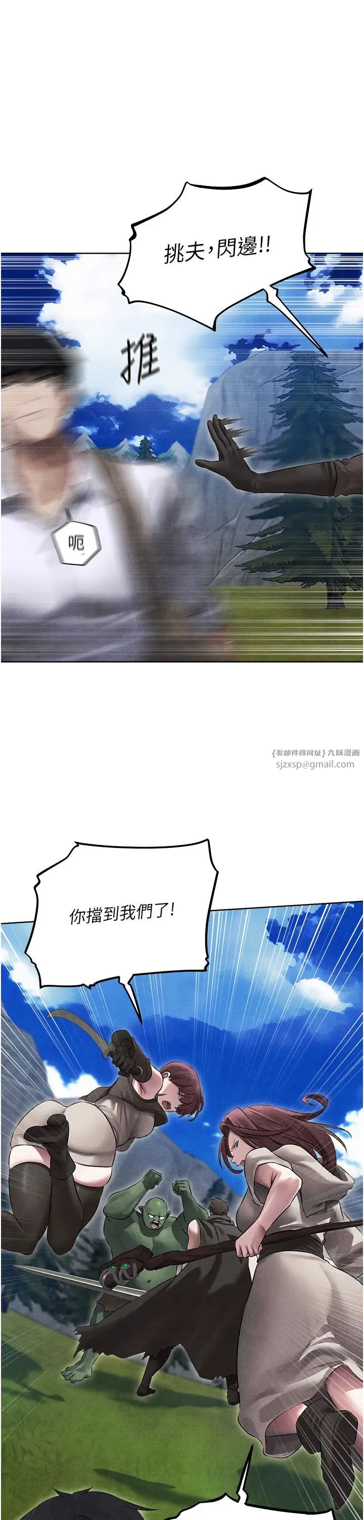 人妻猎人第49话-软磨硬「操」成功达阵