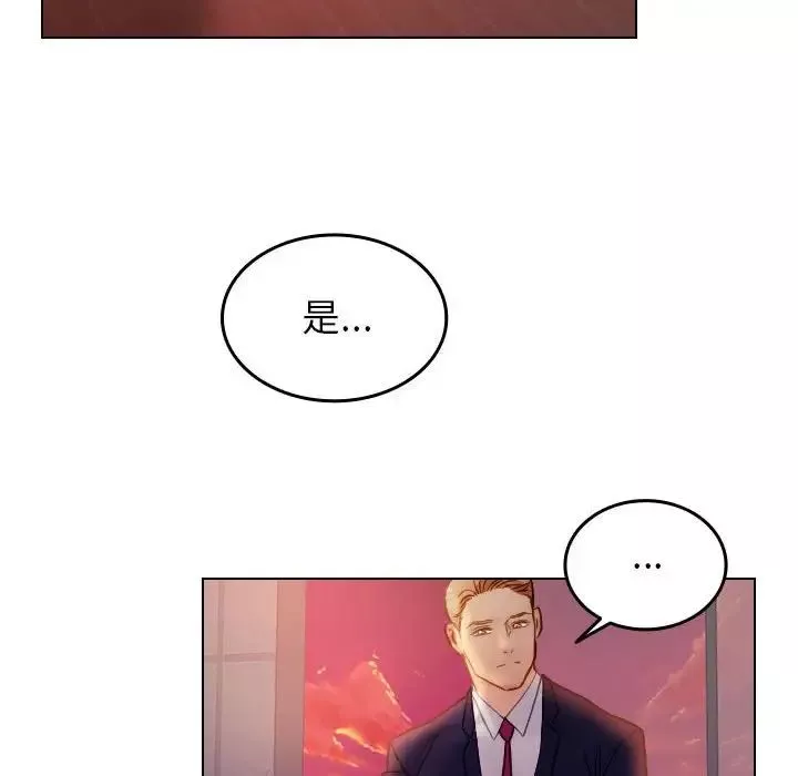 借住教授家第36話