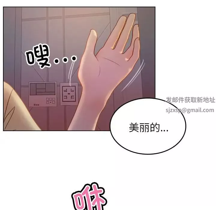 借住教授家-第36话 - 图片 19