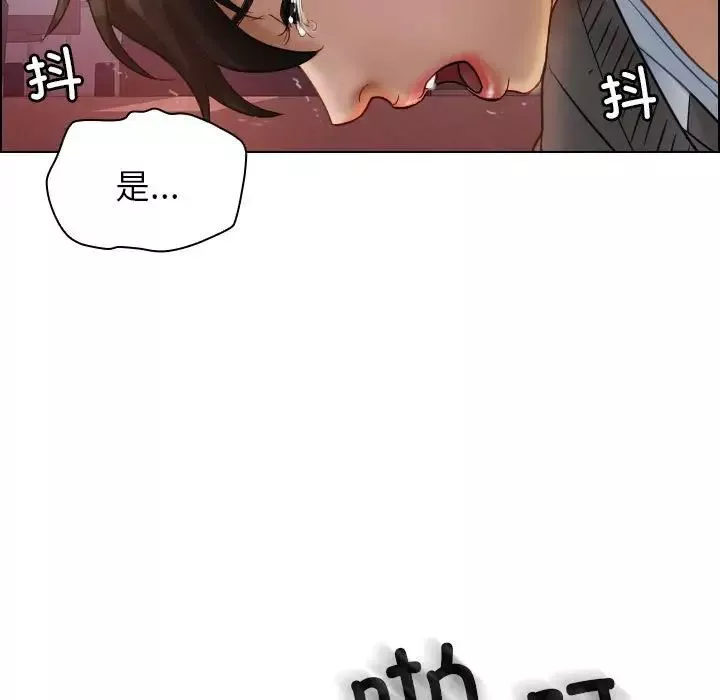 借住教授家第36話
