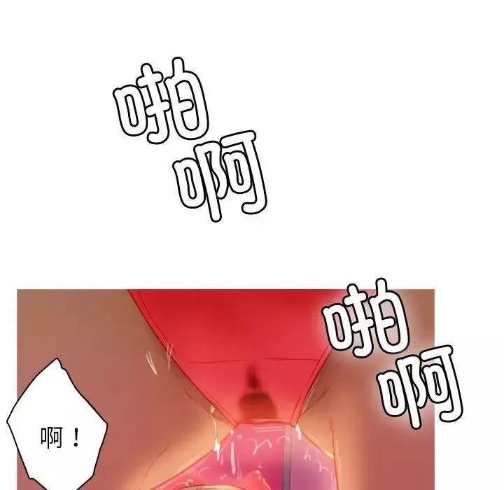 借住教授家第36話