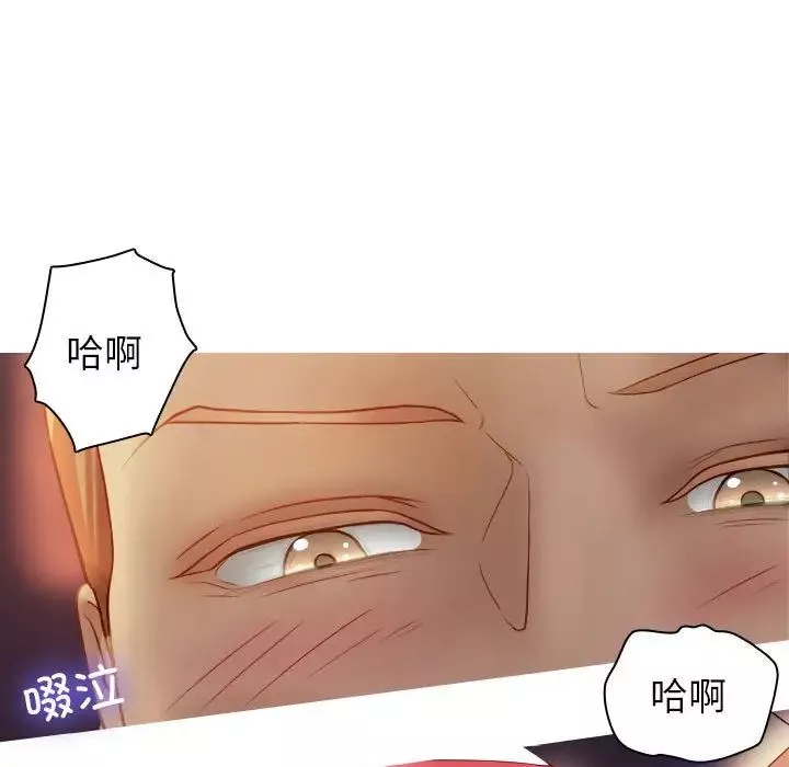 借住教授家-第36话 - 图片 33