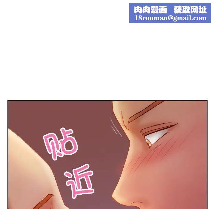 借住教授家第36话