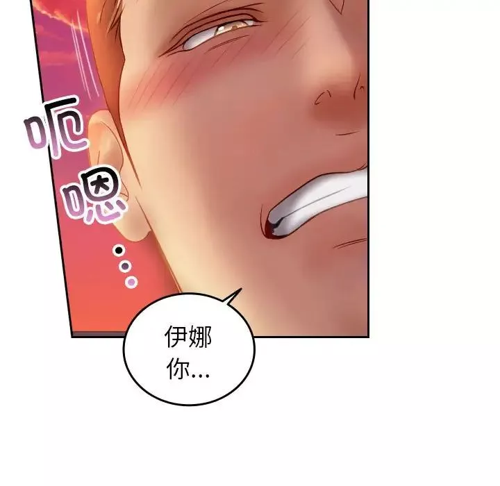 借住教授家第36話