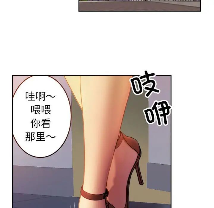 借住教授家第36话