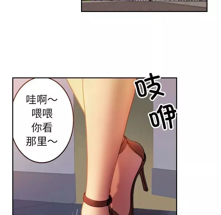 借住教授家-第36话 - 图片 57