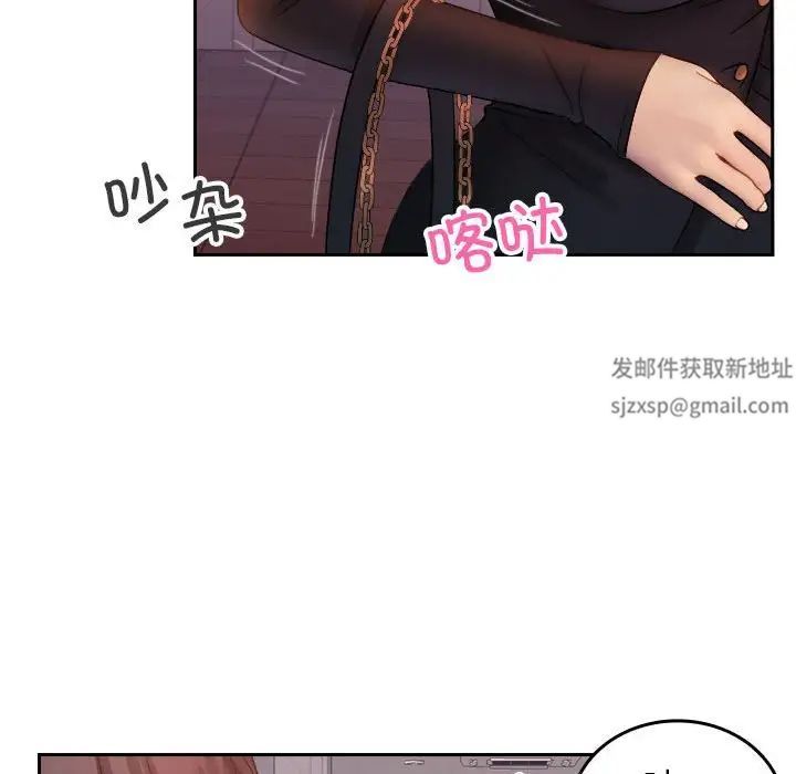 借住教授家第36话