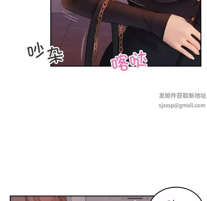借住教授家第36話