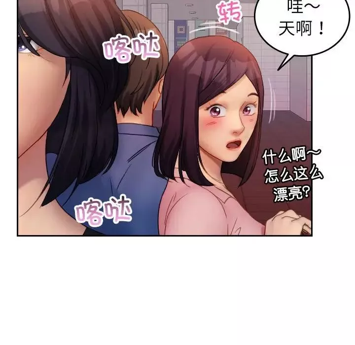借住教授家-第36话 - 图片 60