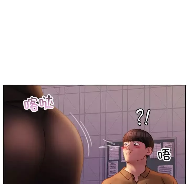 借住教授家-第36话 - 图片 61