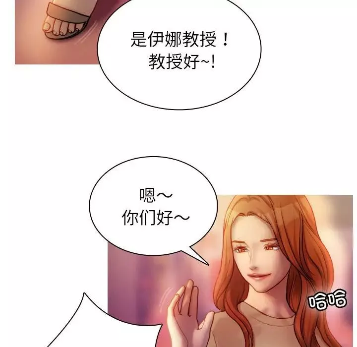 借住教授家-第36话 - 图片 64