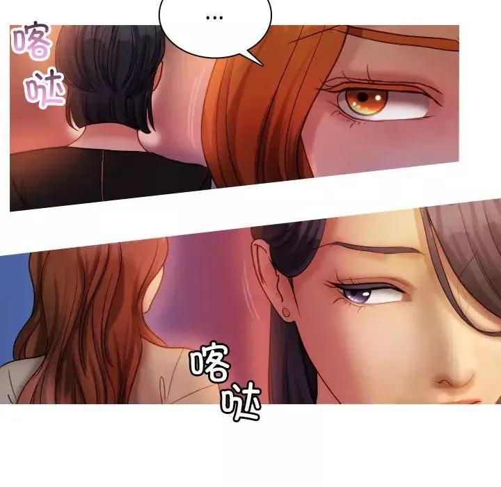 借住教授家-第36话 - 图片 72