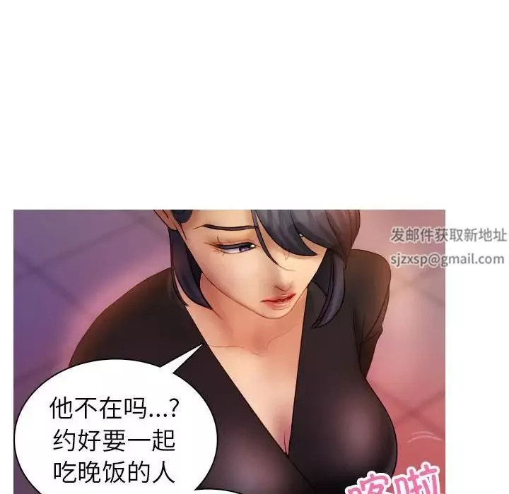借住教授家-第36话 - 图片 76