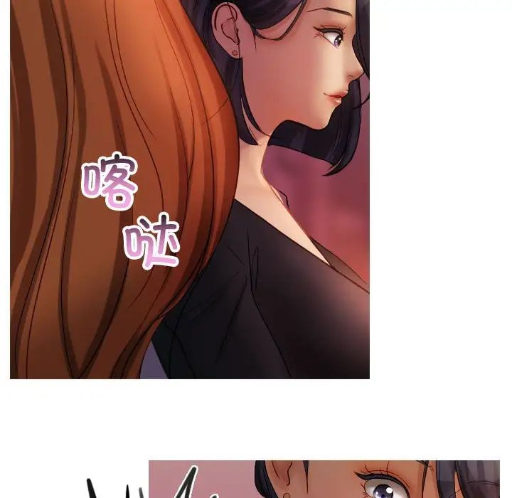 借住教授家第36话