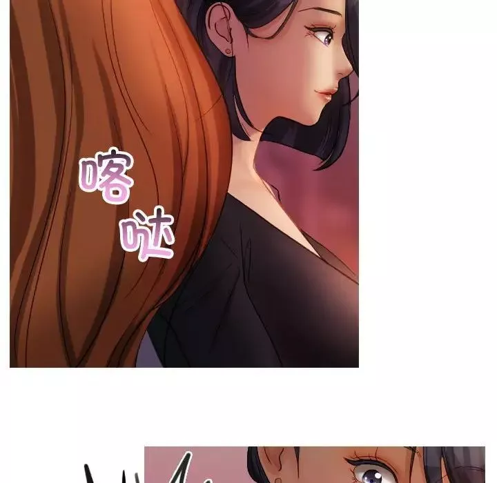 借住教授家第36話
