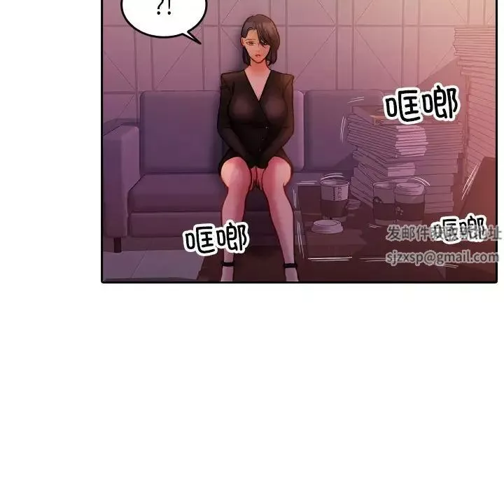 借住教授家-第36话 - 图片 94
