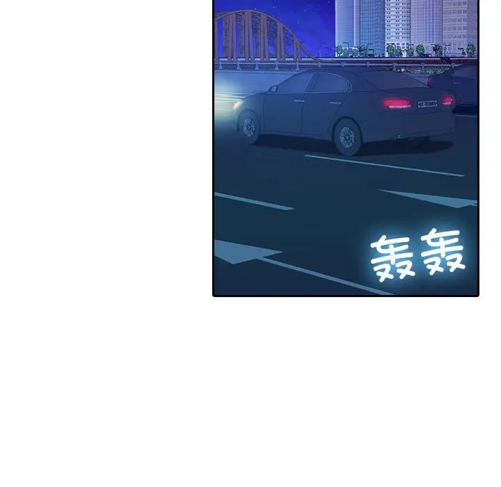 借住教授家第37话