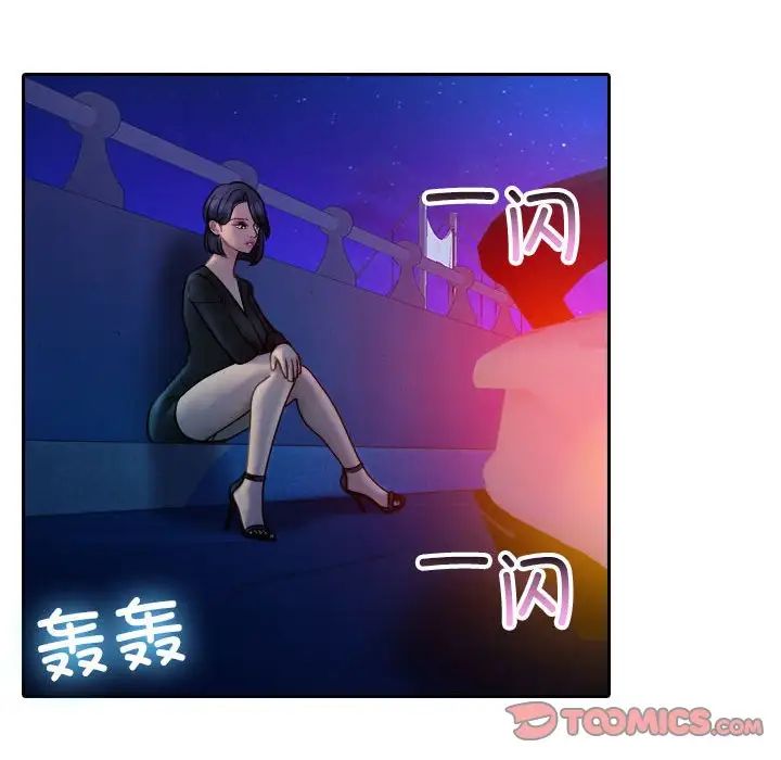 借住教授家第37话