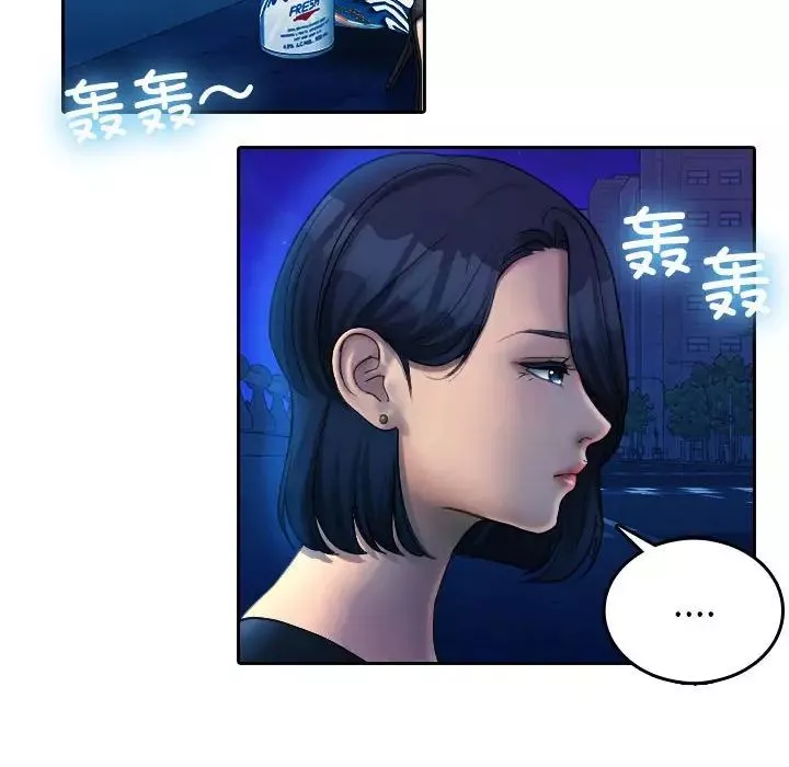 借住教授家-第37话 - 图片 8