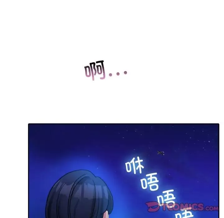 借住教授家-第37话 - 图片 22