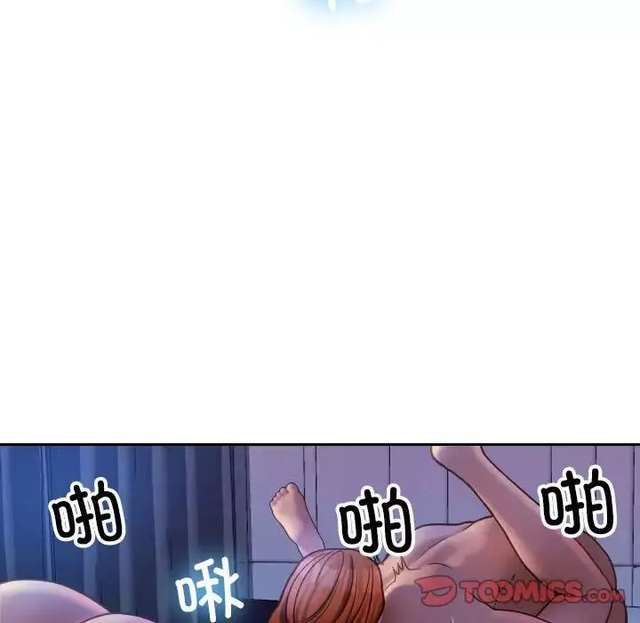 借住教授家-第37话 - 图片 34