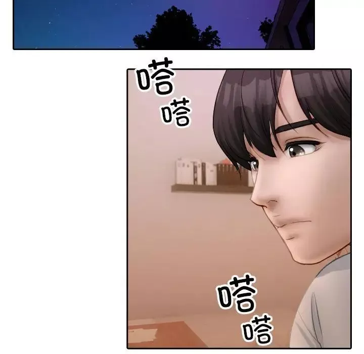 借住教授家-第37话 - 图片 57