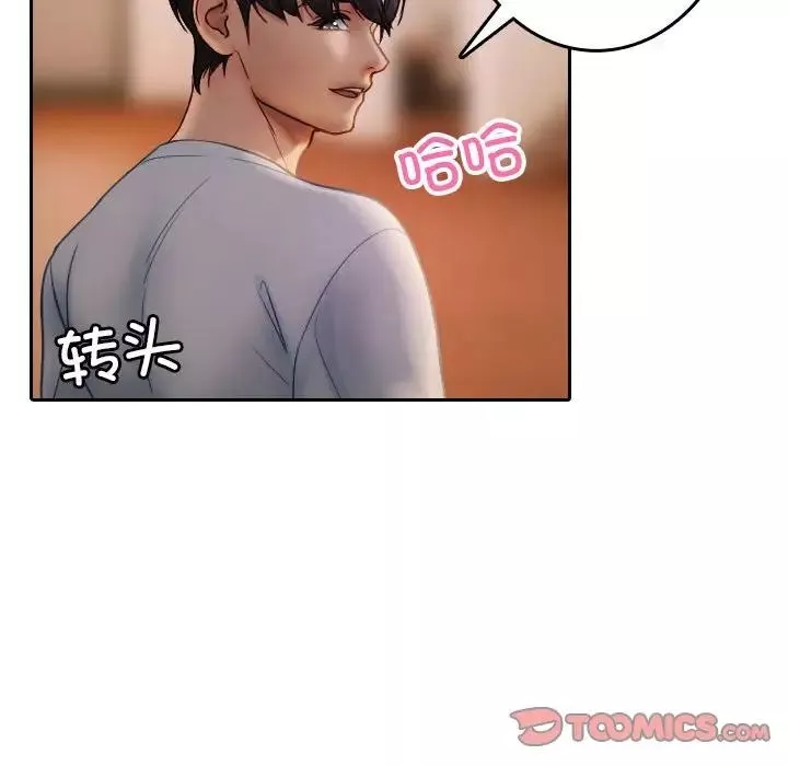 借住教授家-第37话 - 图片 82
