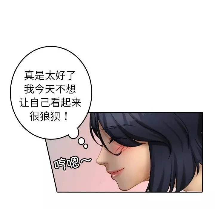 借住教授家-第38话 - 图片 13