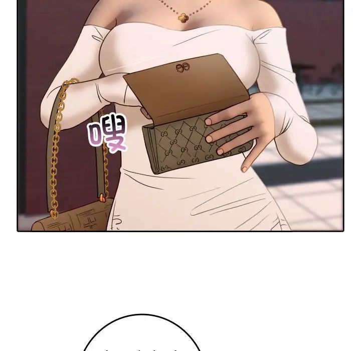 借住教授家第38话