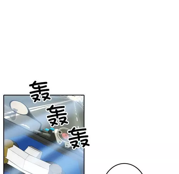 借住教授家-第38话 - 图片 43