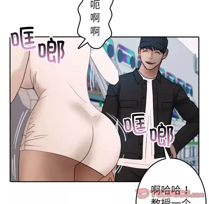 借住教授家第38話