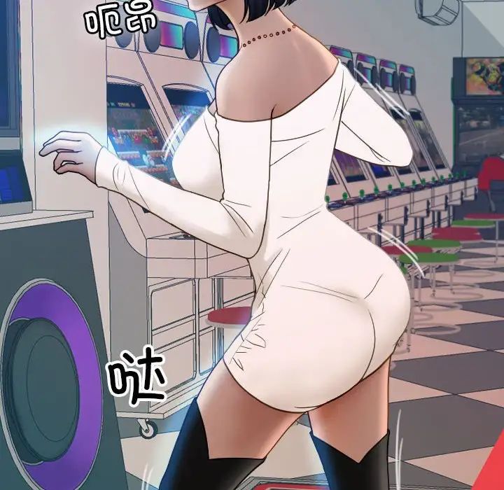 借住教授家第38话