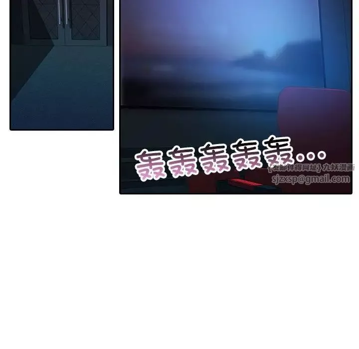 借住教授家-第38话 - 图片 69