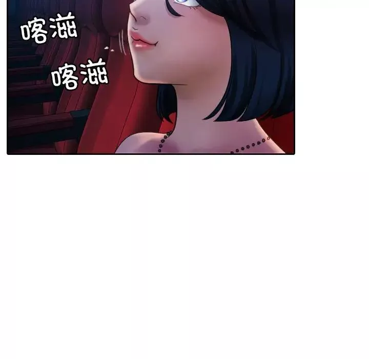 借住教授家-第38话 - 图片 73